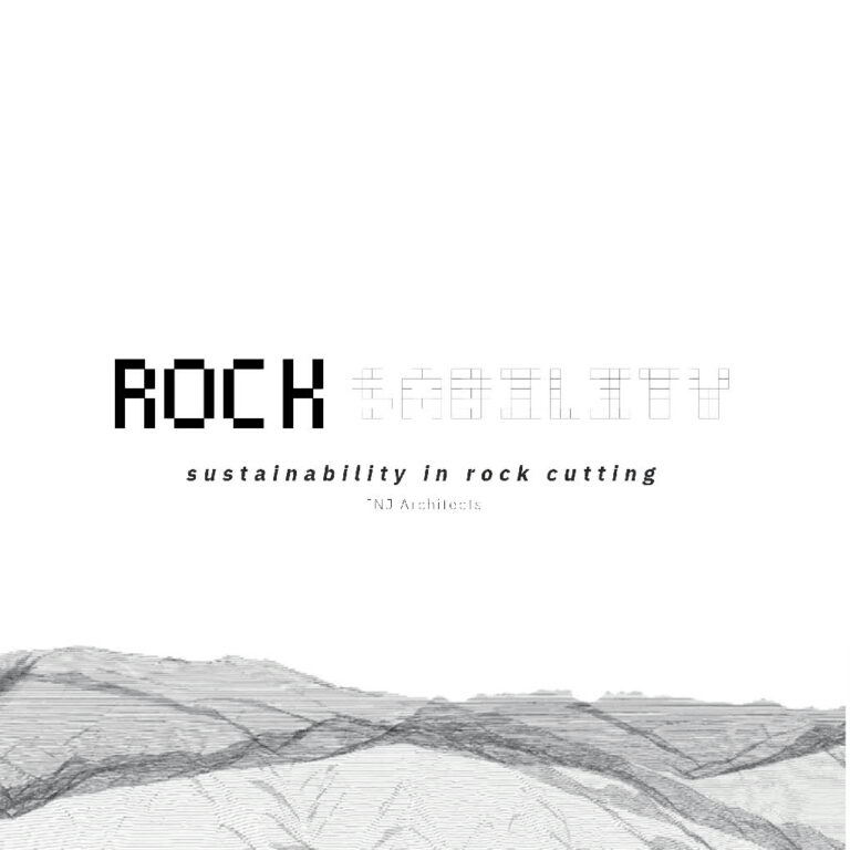 القطع الصخري