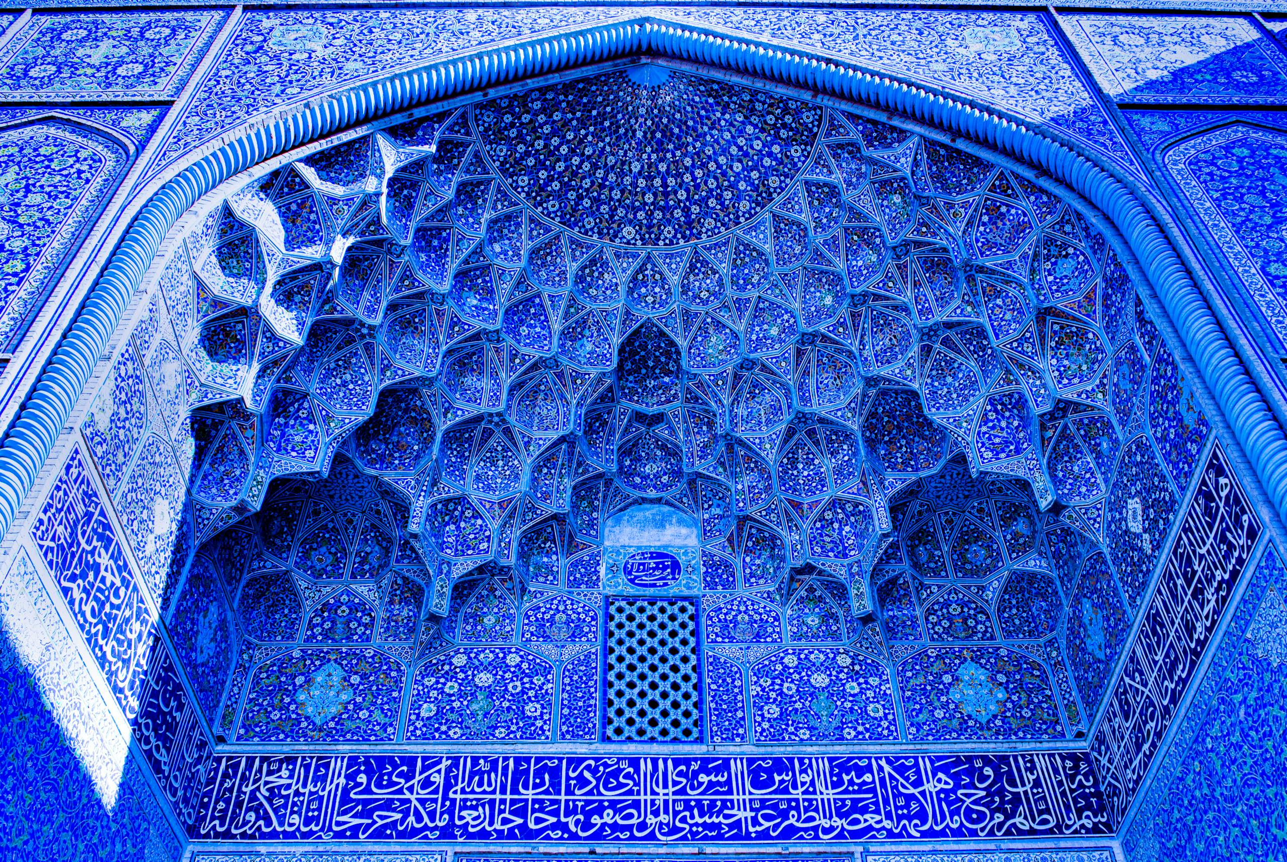 Imam mosque