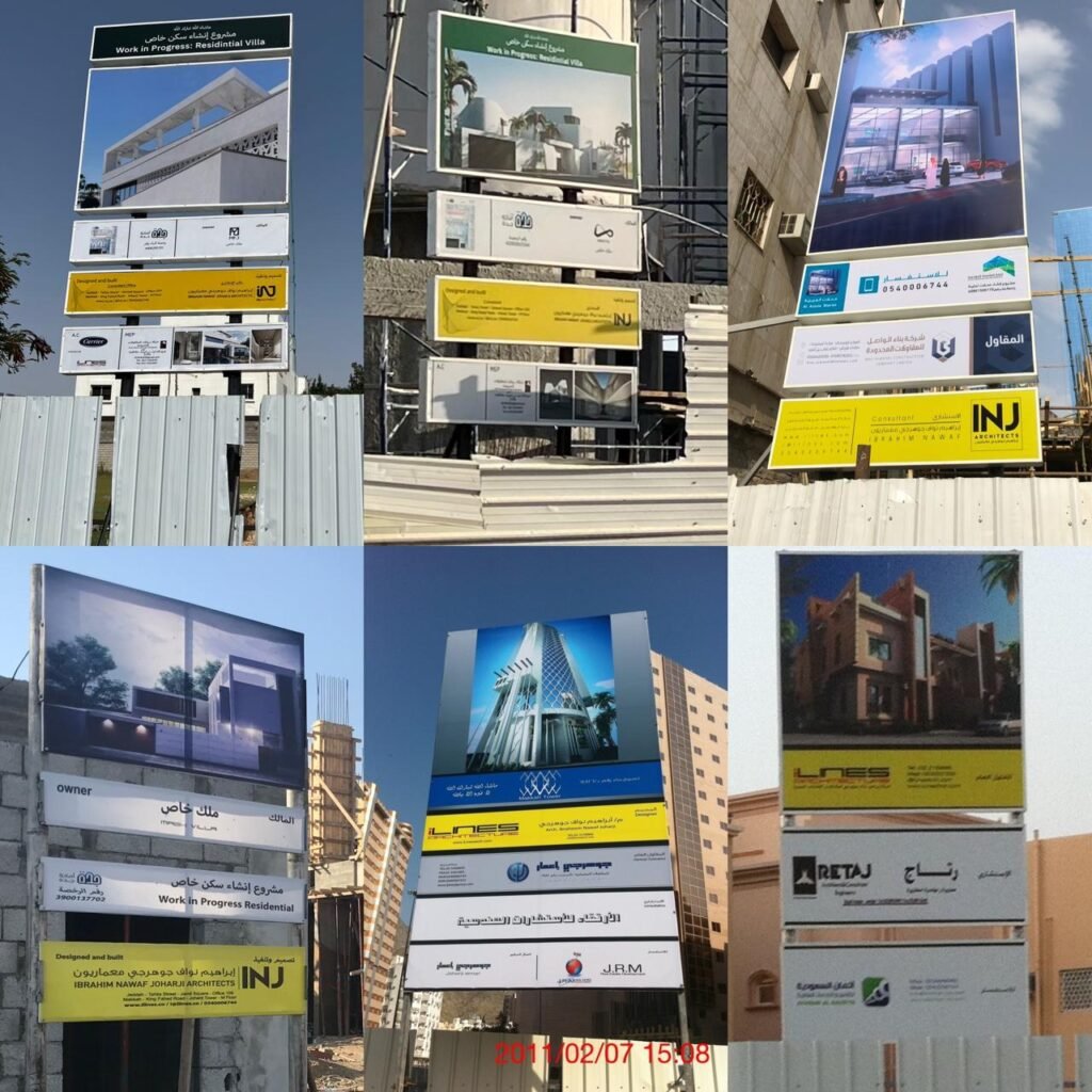 Architectural photo grid displaying various official on-site project identification signboards, featuring 3D design renderings, consultant credentials, and construction permit information.